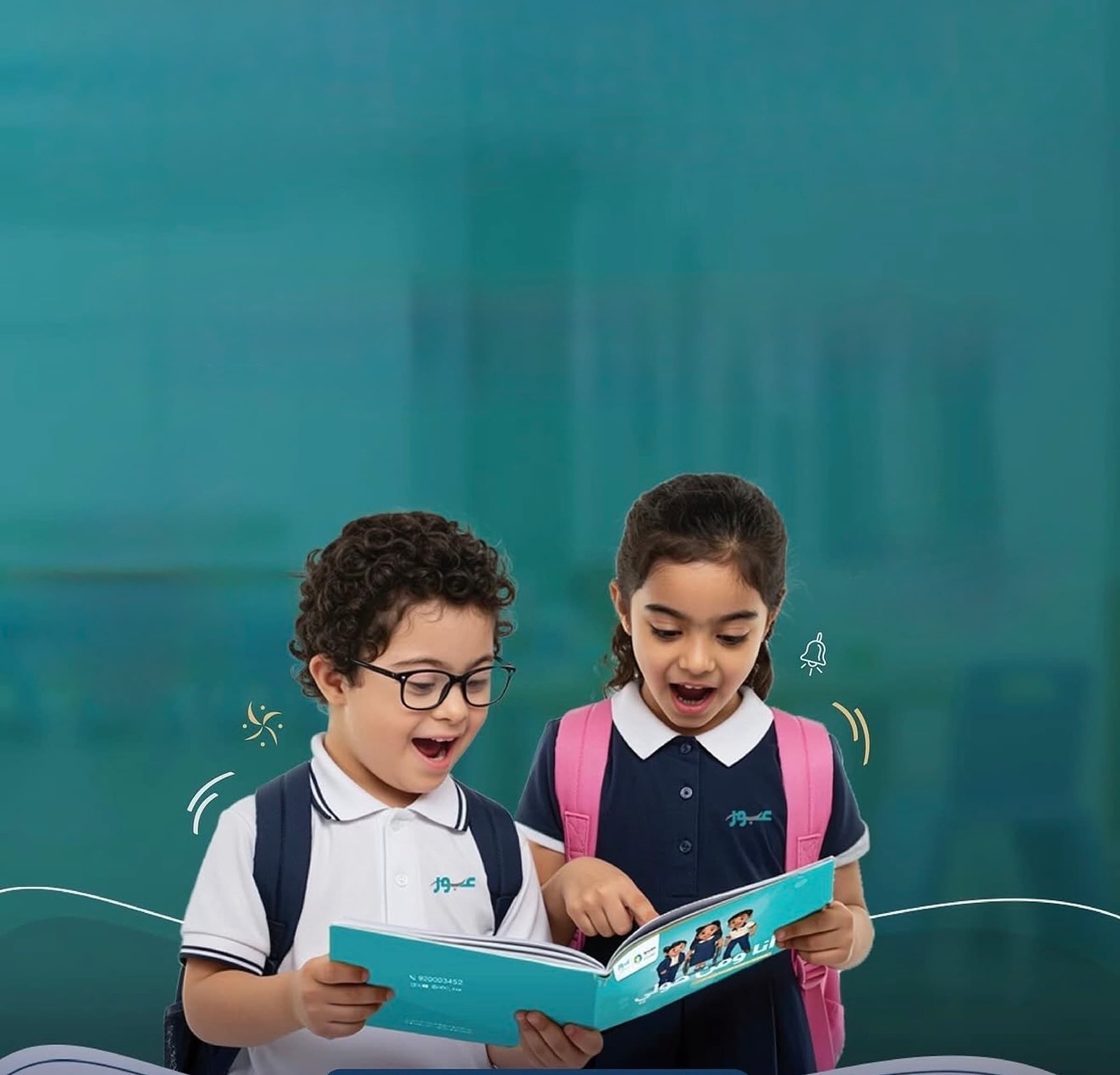مركز عبور للرعاية والتأهيل