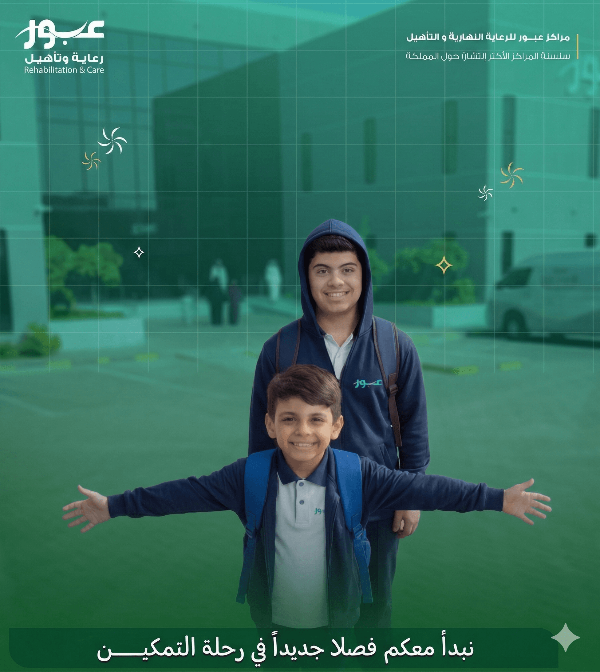 صورة 3 من المركز
