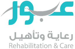 مركز عبور للرعاية والتأهيل